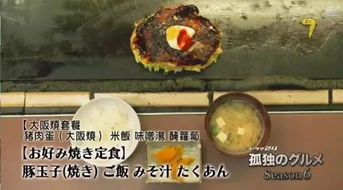 餐馆：一个充满神秘与恐怖的地方
