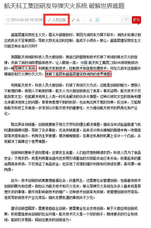 地震防范措施：提升生存概率的关键环节