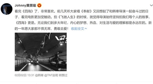 一、 文本来源与核心事实概述