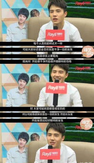 紫微星男生的择偶偏好