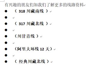 ：时令与吉日的关联性