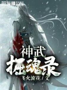 神秘力量的具体表现形式