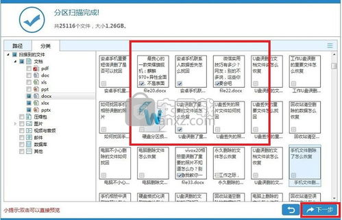 三、 实证数据与技术要点分析