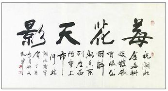 綜合評析：誰真实正實踐過天台禅修？