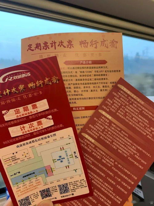 购票体验：比你的前女友还难搞