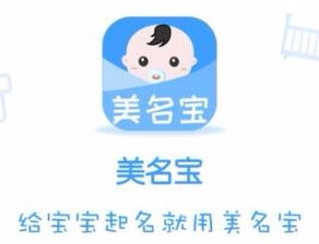 三、 部首与搭配：巧用部首添喜气