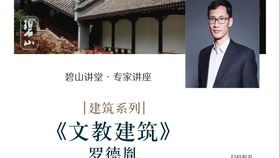 名字的力量：孙士涵的文化密码
