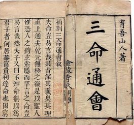泰兴八字算命师傅在普陀区哪里找，有没有八字算命高人推荐？