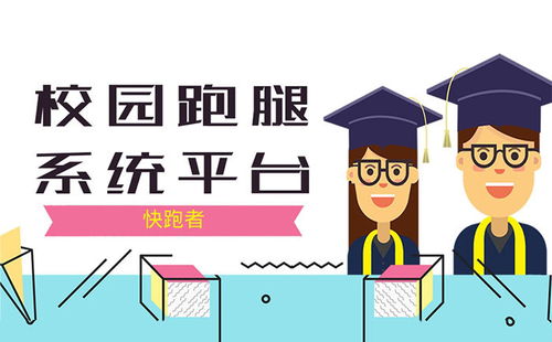 一、 项目概述及其数据采集机制之名词化阐释