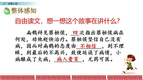 四、“三元合一”：天地、人三才相互渗透的深层逻辑