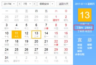有问必答的生肖是哪个？