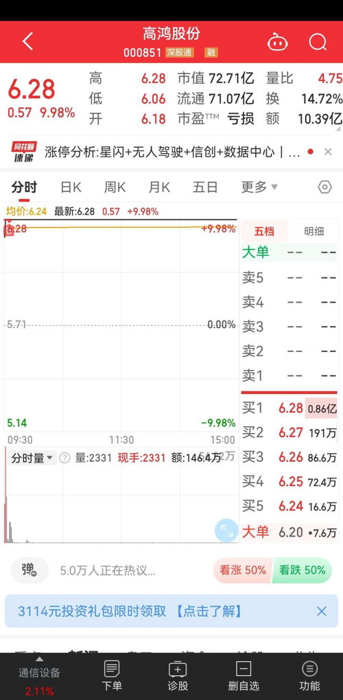 六、 阳历9月11日（星期一，农历七月廿七）