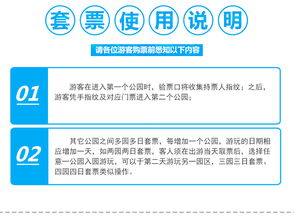 票票票！省钱大法好！