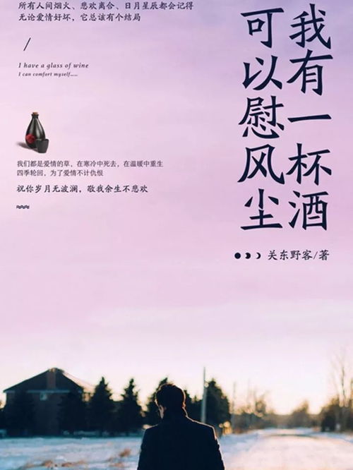 一、 网络文本的实证材料及其信息结构