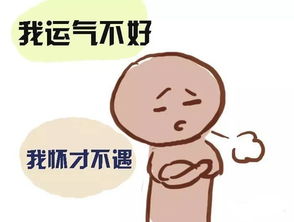 官杀混杂比劫过多的男性，其婚姻运势是否容易出现不顺的情况？