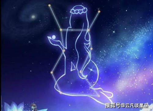 星座的绝情无情本质