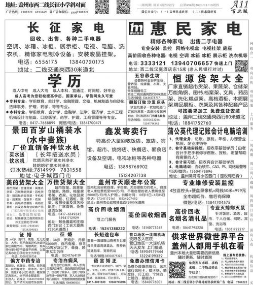 2026年1月有哪些求嗣吉日适合求子嗣呢？