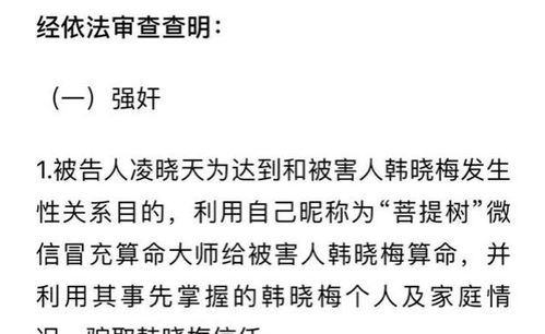1968年已婚妇女八字算命，感情命运如何改写？