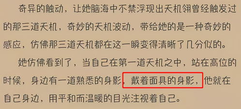 民间奇人的隐逸与天机