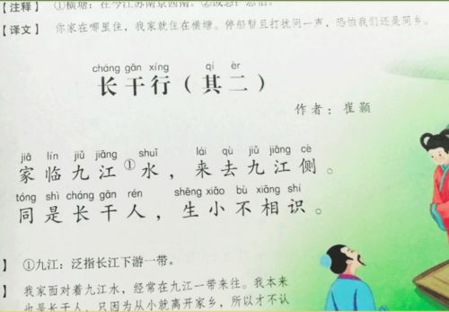 诗歌节奏与情感表达