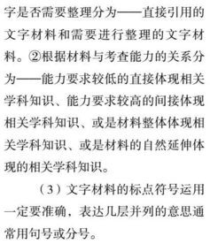 2.1 音韵随意配对（不保证押韵）