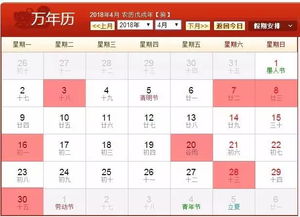 一、 农历2026年二月廿二的黄历属性及其对开业的指示