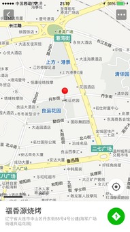 Day4：曹县大爆炸！烧饼摊前的生死时速！