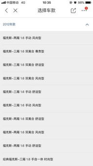 星座关联：黄道十二宫与八字命理的补充考量