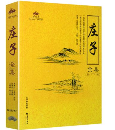 ：六鱼国学经典的整体格局与研究意义