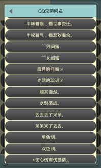 土元素与活力象征：基于五行生克视角的“屋特人”解析