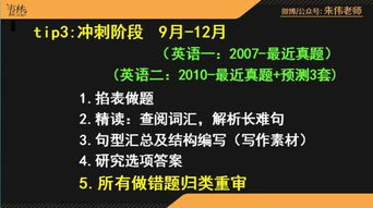 预算与体验的平衡：省钱不省心