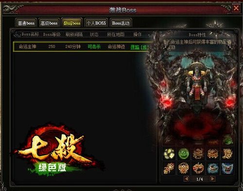 （三）星座元素互补