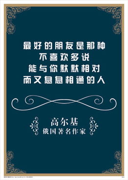 2.1 引用经典名句