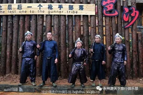 岜沙苗寨：一场用脚投票的魔幻现实主义大戏