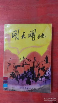寓意自主与梦想的“飞翔”