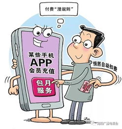 第六象：吃刺激性食物（凶灾隐忧）