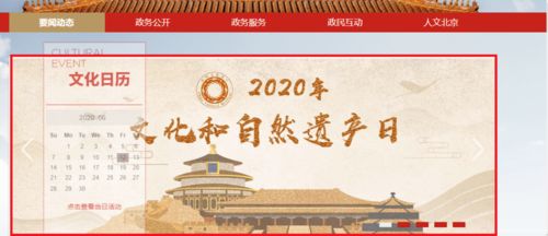 二、  择吉文化的深层意蕴与社会心理机制