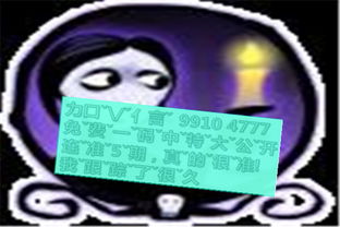 心代表什么生肖，它与哪个生肖相对应？