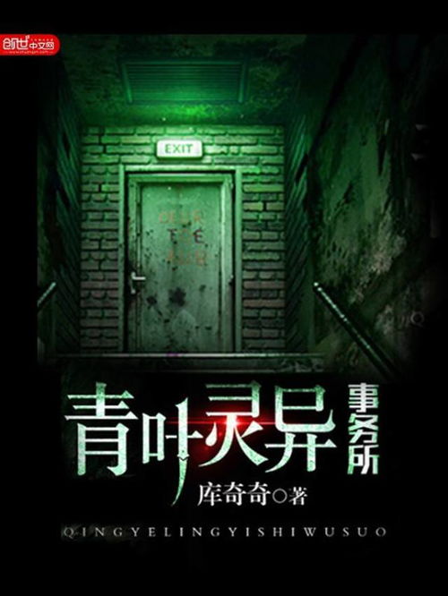网络舆情及相关案例分析