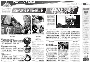 2月17日是哪一天的特殊日子呢？