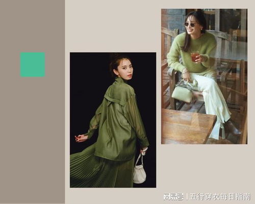 10月3日和10月31日五行穿衣指南分别是什么？