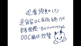 Meme段落出现（主要原因是我们爱Meme）：