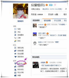序章：名字这玩意儿到底有多神奇？