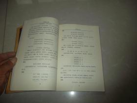 五、 综合断语的慎沉重原则及伦理考量