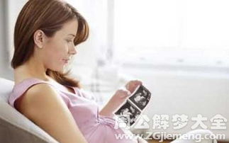 孕妇梦见同学要结婚是什么预兆？