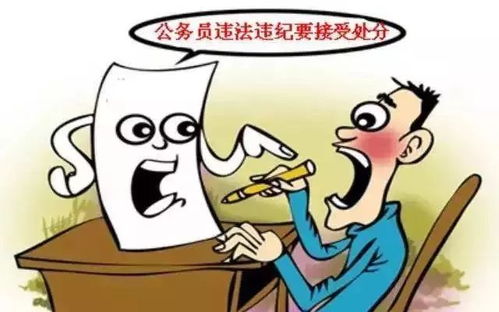 害太岁的含义及其影响