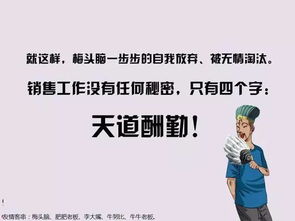 名言的力量