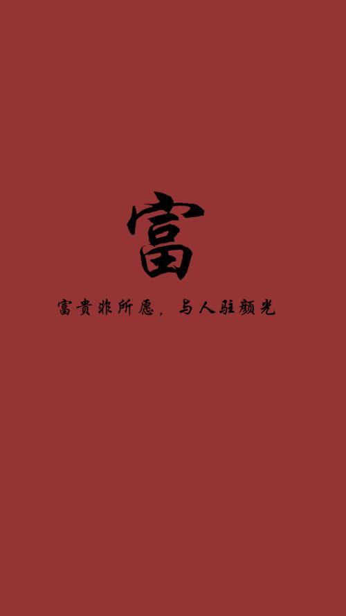一、 姓氏合一之背景与意义
