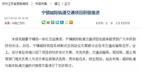 二、 史籍依据：汉代《风俗通义》对动土择日的论述