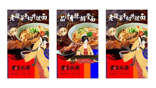 二、 中国风元素奶茶店命名实践概览